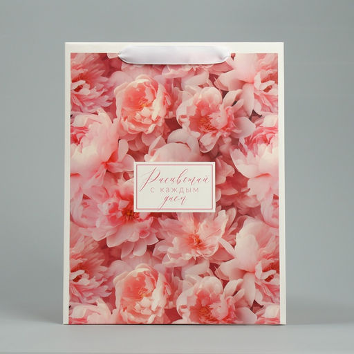 Пакет для цветов треугольный Расцветай, 23,5 30 20,5 см - Дарите счастье фото 9