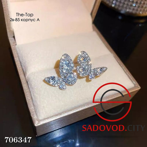 Серьги бабочки с крупным камнем - Bruno фото 5