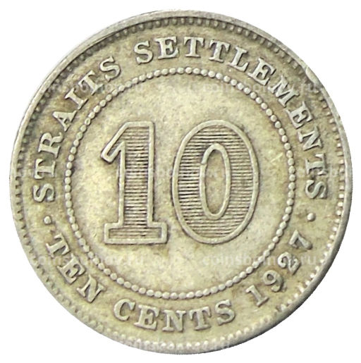 10 центов 1927 года Стрейтс Сетлментс