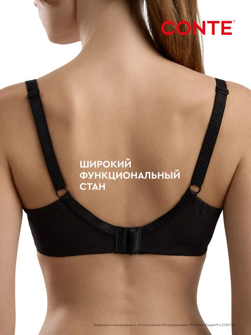 CONTE NATUREL RB6121 Бюстгальтер с мягкой чашкой на каркасах - Conte elegant фото 15