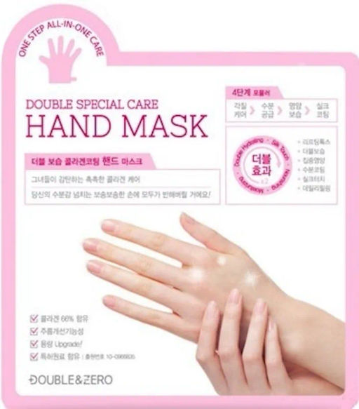 Набор масокперчаток для рук - Hand Mask Double Special Care, 18гр(10шт)