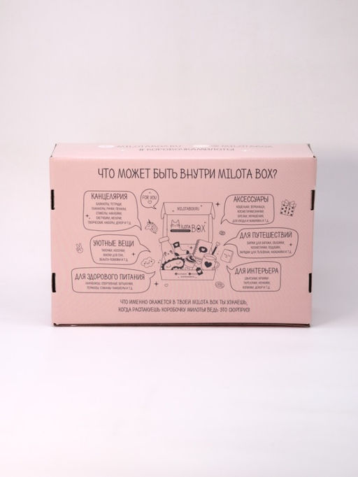 MilotaBox Candy Box - MILOTA BOX фото 6
