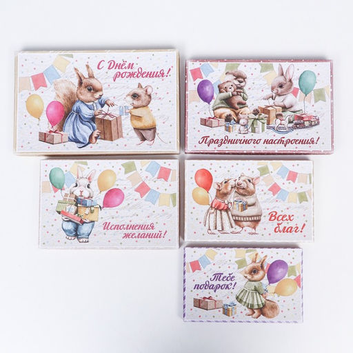 Набор коробок 10 в 1 Исполнения желаний, 30 х 19 х 11,5 - 12 х 6,5 х 4 см - UPAK LAND фото 7