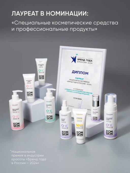 Пенка для лица увлажняющая - Icon skin фото 3