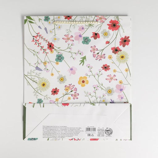 Пакет ламинированный Расцветай от счастья, ML 21 х 25 х 8 см - Доступные радости фото 4
