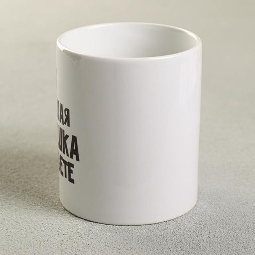 Кружка чайная керамическая Лучшая бабушка, 320 мл