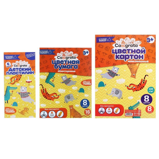 Набор первоклассника, 42 предмета, Calligrata «Дети», в картонной коробке