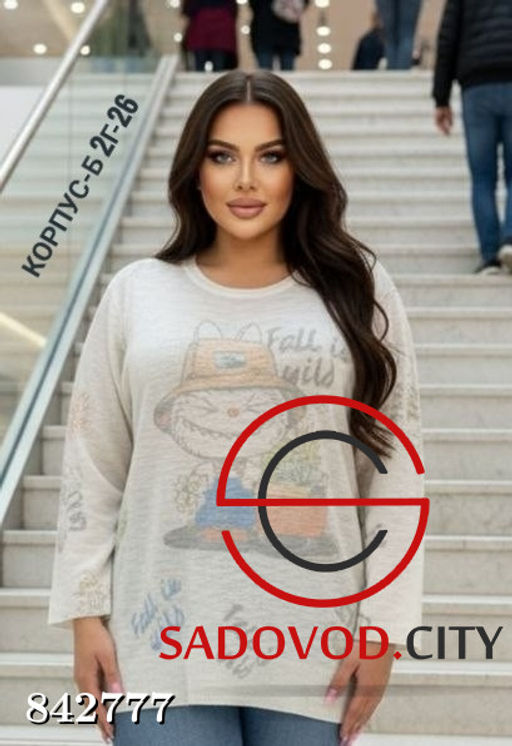 Кофта женская с рисунком