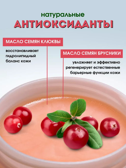 Крем-парафин DETOX complex с маслами семян Клюквы и Брусники Kapous, 300 мл - Kapous professional фото 3