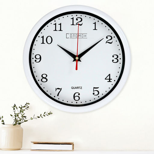Часы настенные «Классик», d=20 см, плавный ход