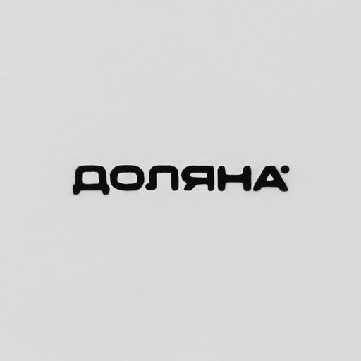 Форма для выпечки Доляна Прямоугольник. Менно, 380 мл, 1795.5 см, жаропрочная керамика, белый  фото 5