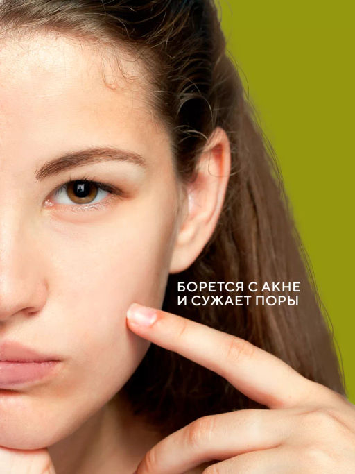 Сыворотка anti-acne с цинком VEZE, 100 мл VEZE33831  фото 7