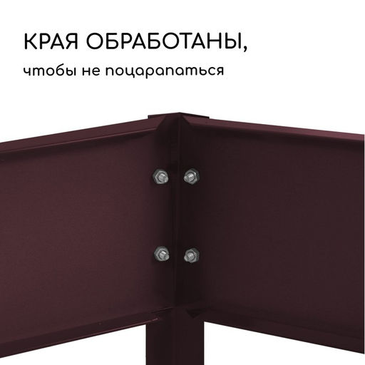 Клумба оцинкованная, d=100 см, высота бортика 15 см, коричневая, Greengo  фото 4