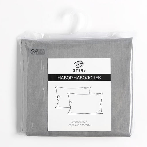 Комплект наволочек Этель Te amo (вид 1), 50х70 см - 2 шт, 100% хлопок, бязь  фото 3