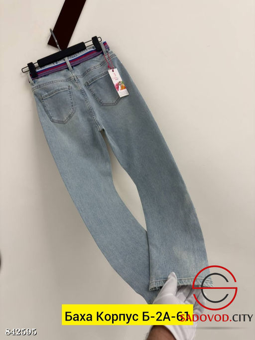 Джинсы с высокой посадкой