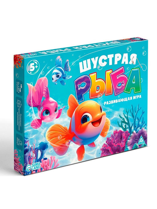 Настольная игра Шустрая рыба, развивающая, 20 карт рыбок, 5+ - Лас Играс фото 4