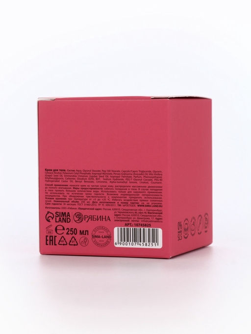 Крем для рук и тела парфюмированный, аромат табак и вишня, 250 мл, laPOETIQUE