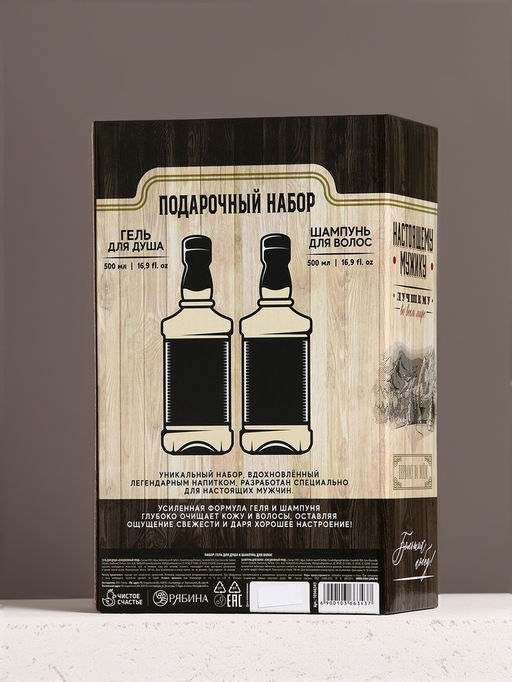 Подарочный набор На удачу, шампунь и гель для душа, 500 мл