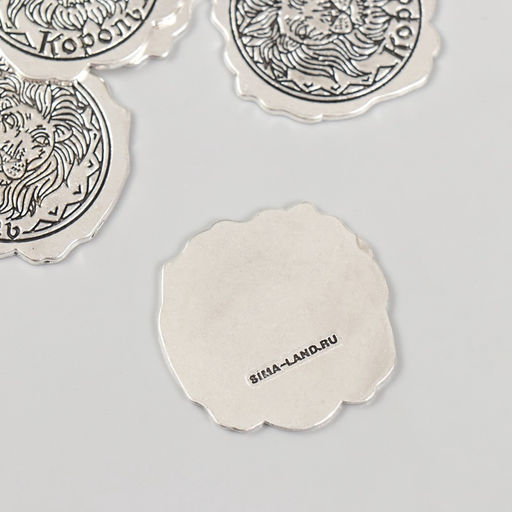 Декор металл для творчества «Оттиск печати, Король», набор 5 шт., 3×3 см