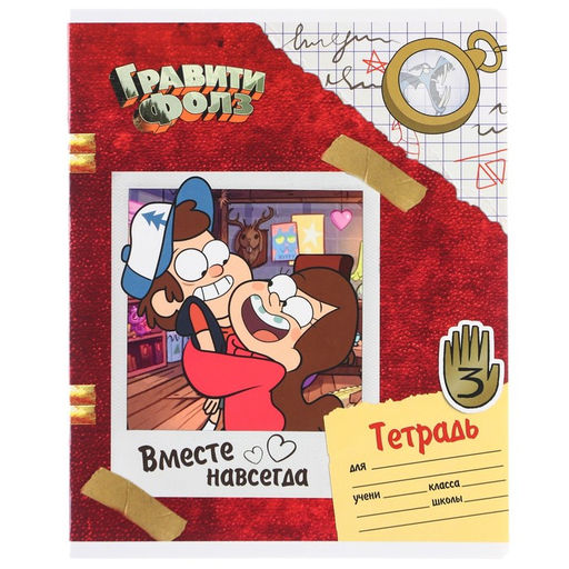 Цена за 10 шт. Тетрадь 24 листа, 5 видов МИКС, клетка, Частичный УФ, Гравити Фолз - Disney фото 11