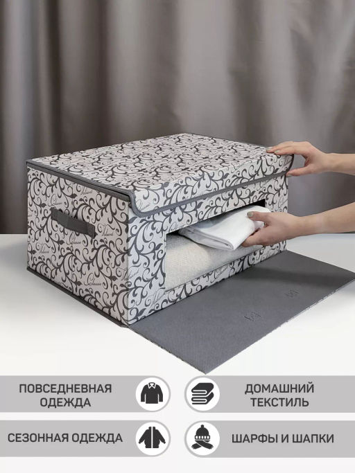 Короб стеллажный с откидной стенкой, с крышкой, 50*35*25 см, CLASSIC GREY, шт - Valiant фото 11