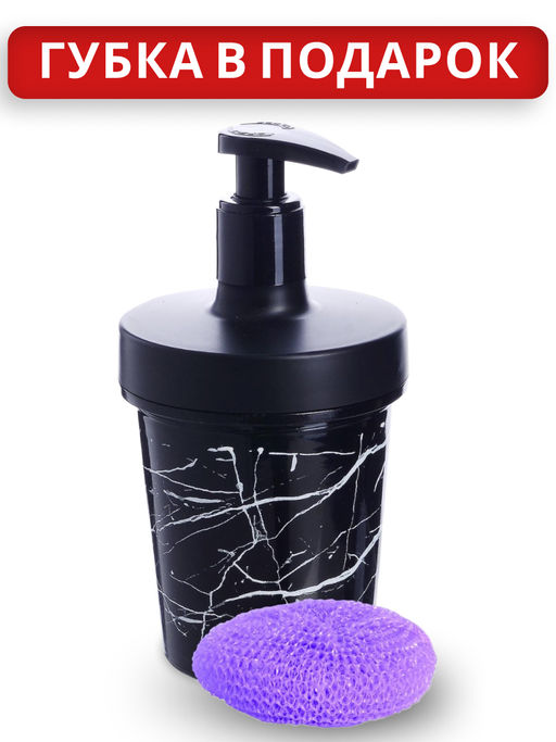80782 Дозатор для мыла 320мл, с губкой MB (х24) - Mayer&boch фото 4
