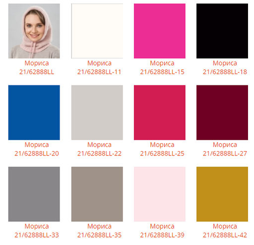 Комплект Мориса - Ferz фото 3