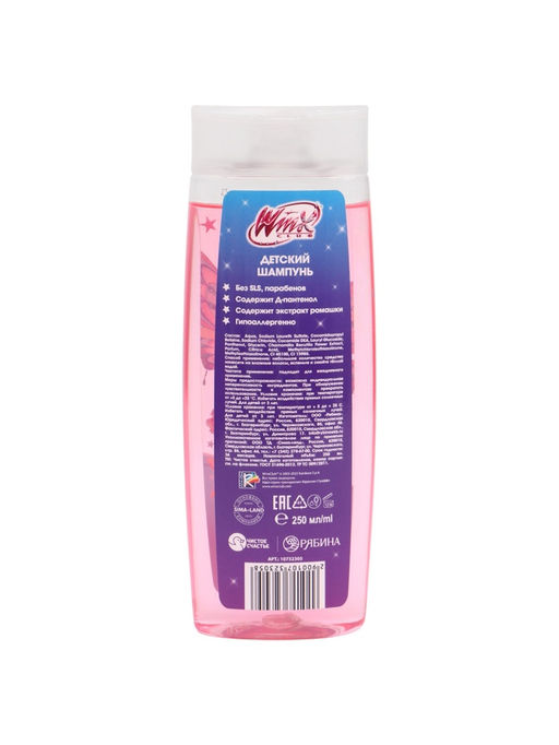 Подарочный набор: гель для душа 250 мл, шампунь 250 мл, ВИНКС