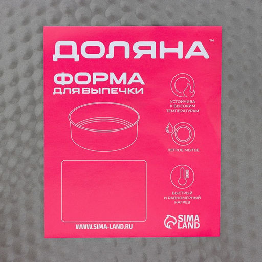 Набор форм для выпечки Доляна Элин. Круг, 3 предмета: d=24/26/28 см, съёмное дно, антипригарное покрытие, чёрный фото 2