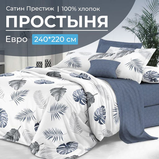 2108 - Ивановотекстиль фото 6