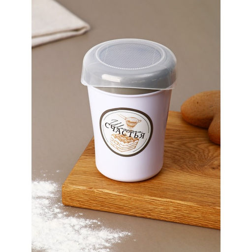 Диспенсер для сахарной пудры «Щепотка счастья», 7.5×9.5 см