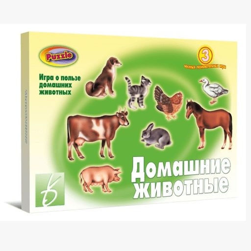 Игра "Домашние животные"