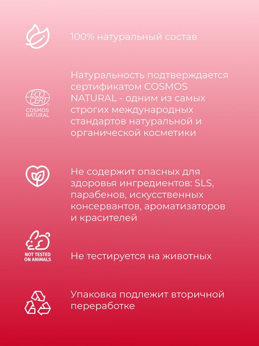 Комплекс аромамасел для тела с афродизиаками для неё Дамасская роза - Siberina фото 5