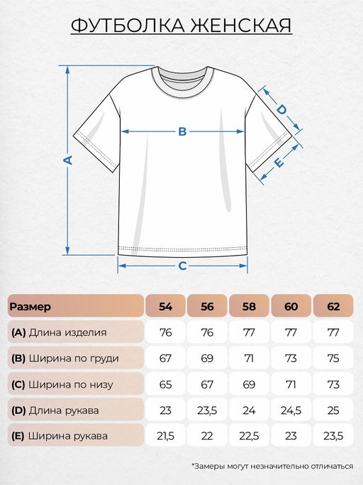 Футболка женская 53395 Lets go - Let's go фото 5