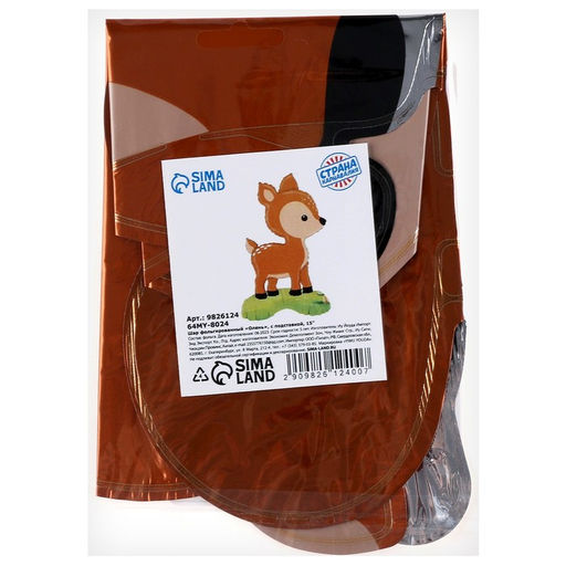 Цена за 2 шт. Воздушный шар фольгированный 15" «Олень», под воздух