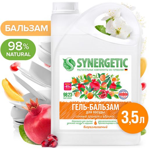 Гель-бальзам для мытья посуды «Сочный гранат и абрикос», 3,5 л - Synergetic фото 2