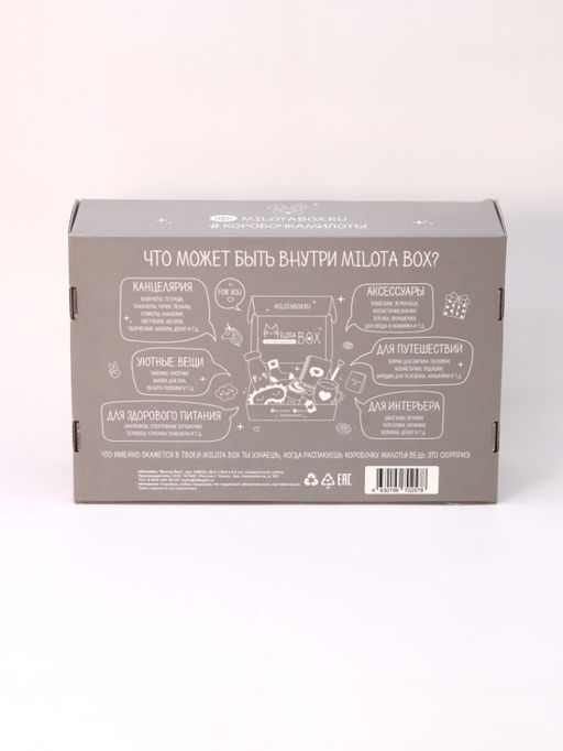 MilotaBox Bunny Box - MILOTA BOX фото 6