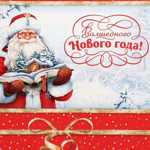 Коробкапенал Волшебство, 22 15 10 см - Дарите счастье фото 5
