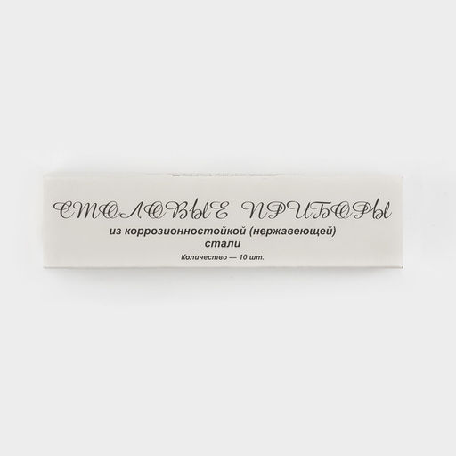 Цена за 10 шт. Вилка столовая детская «Колобок», h=15 см, толщина 1.5 мм, нержавеющая сталь, серебристая