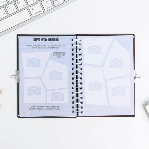 Анкета в твердой обложке на замочке ВСЕ ОБО МНЕ, А6 40 л - Artfox фото 6