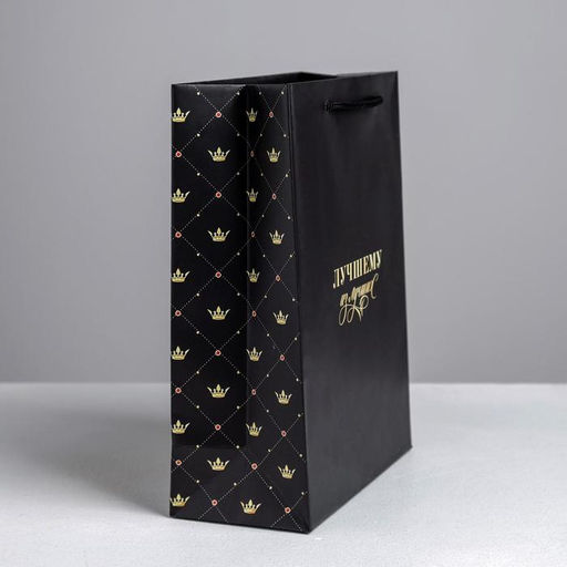 Пакет ламинированный вертикальный Лучшему из лучших, MS 18 23 10 см - Дарите счастье фото 3