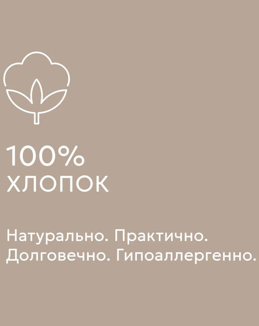 Постельное белье Love colors поплин Евро, голубой - Ecotex фото 2