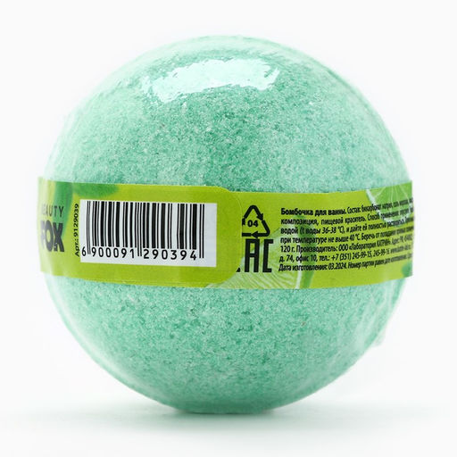 Цена за 2 шт. Бомбочка для ванны, 120 г, аромат мохито, BEAUTY FOOD