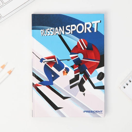 Ежедневник Russian sport, А5, 96 листов