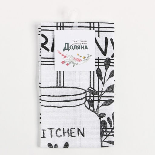 Цена за 2 шт. Полотенце Доляна Гармония 28х46 см, 100% хлопок, вафля 160 г/м2 фото 5