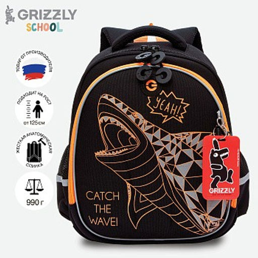 RAz-287-11 Рюкзак школьный с картхолдером на держателе - Grizzly фото 19