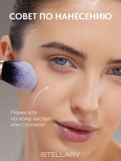 Stellary Компактная пудра Soft matte powder тон F 04 песочно-бежевый  фото 4