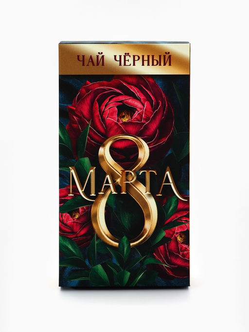 Подарочный набор Ты совершенна: крем-мёд с клубникой и хлопком 30 г ? 2 шт., арахис в шоколадной глазури 70 г, чай чёрный с тропическими фруктами 50 г, ложка - Фабрика счастья фото 11