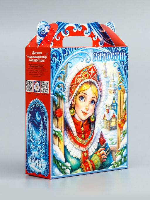 Цена за 3 шт. Подарочная новогодняя коробка Радости, 17?6.8?20.8 см - Simaland фото 3