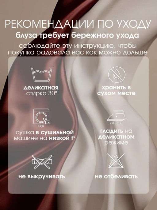 Топ Вдохновение_О20/оливковые птички - Ihomelux фото 17